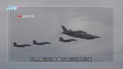 美韓啟動大型聯合空中軍演 逾200架軍機參加