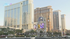 內地明起重新受理赴澳旅遊電子簽注申請