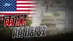 美國達成暫停實施債務上限協議 拜登籲國會盡快通過相關法案