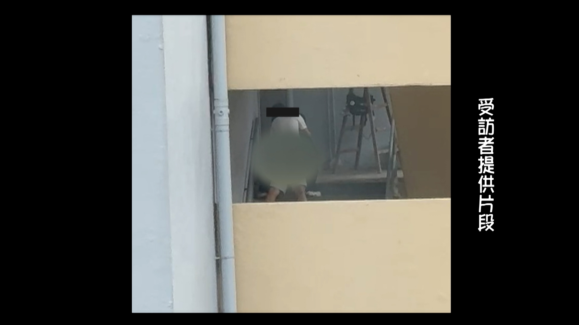 可能因為當日是周日，工廈並沒有很多人上班，2人發現沒有人看到，便彷彿進入無人之境，行為更加放肆。