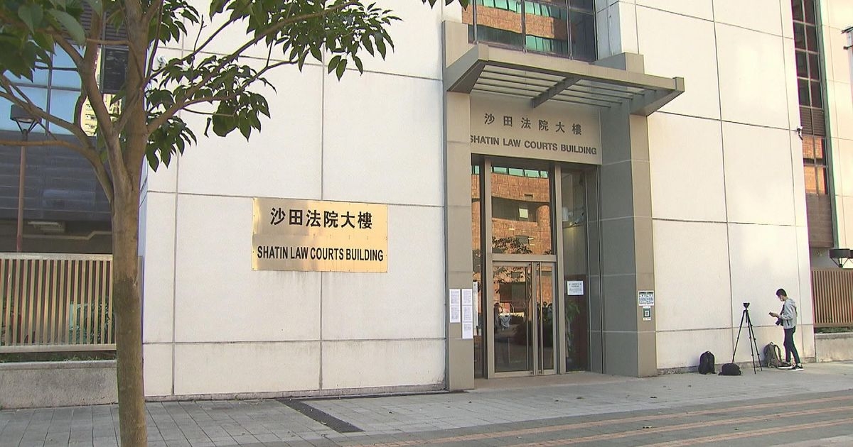 假學歷｜32歲女虛報澳洲大學學歷申高才通　准以2千元簽保守行為兩年