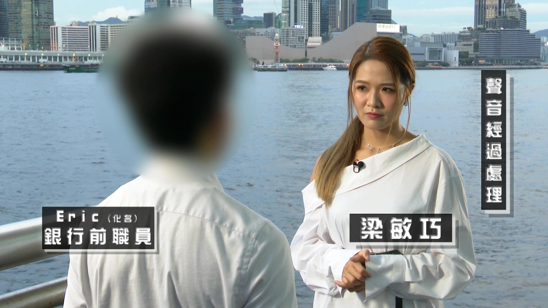 銀行前職員Eric表示，騙徒會使用各種理由，要求受害人存錢到銀行，以獲得貸款。