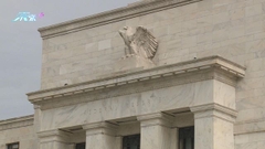 IMF料美聯儲仍需進一步收緊貨幣政策