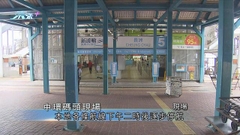 [現場]新渡輪本地條航線下午二時後逐步停航 港鐵及港鐵巴士加密班次