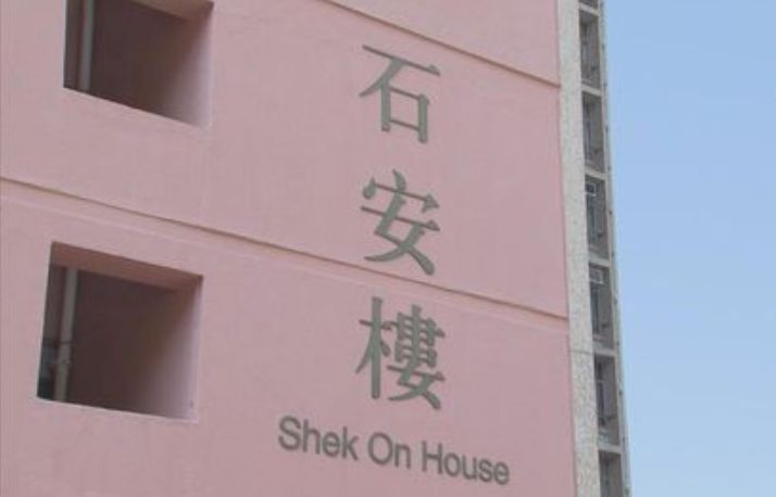 石籬（一）邨石安樓一名母親，懷疑因家庭瑣碎事，與其12歲的兒子爭吵，再動武打架。