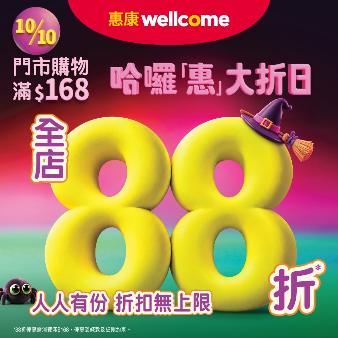 可能是文字的圖像
