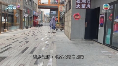 北京增61宗本地感染全與酒吧群組有關 當局將加強病毒溯源工作