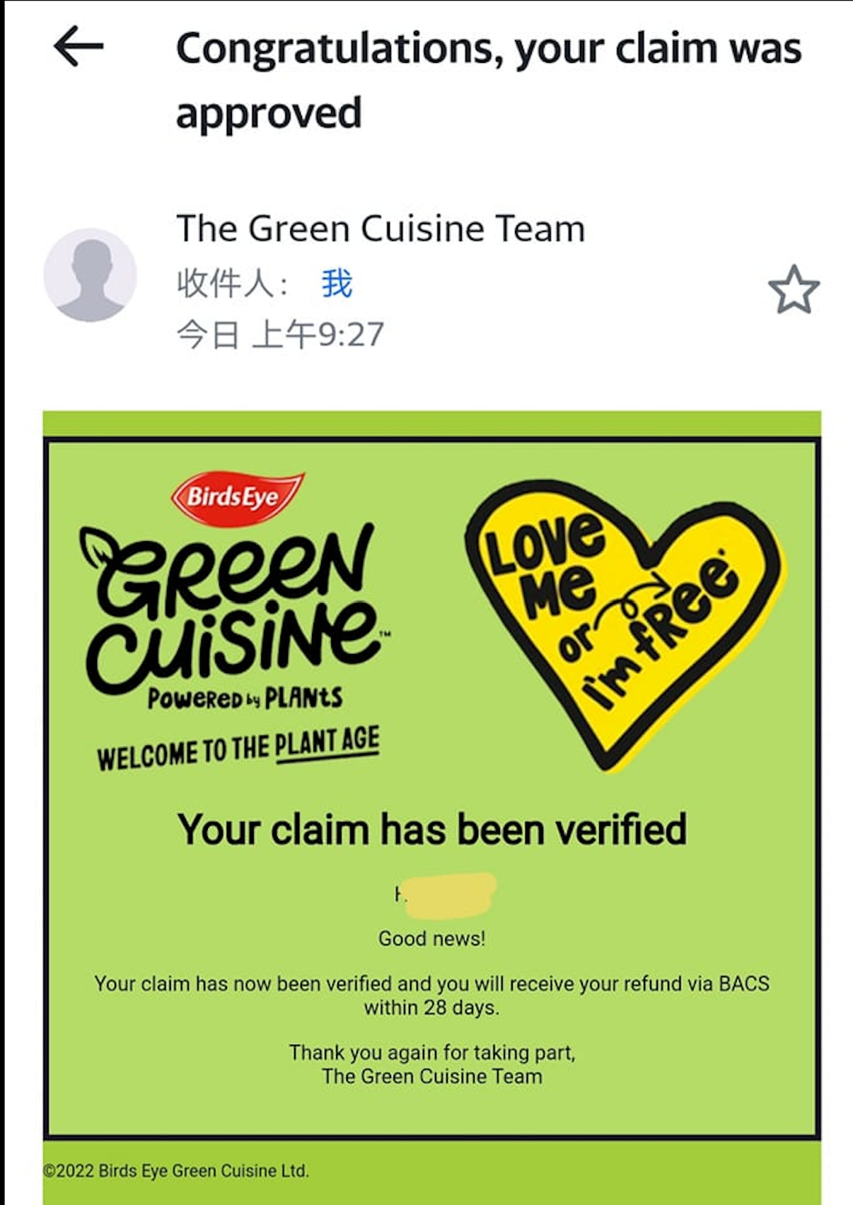 購入素魚手指，指出只要到製造商網站填寫食評及個人資料便可獲退款