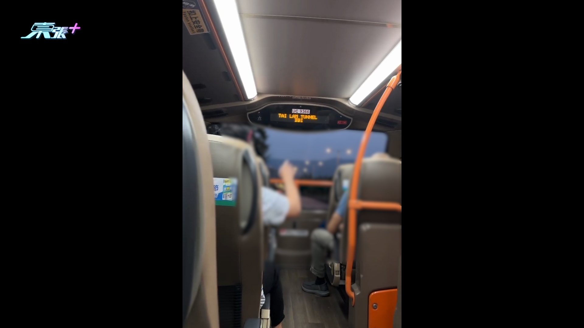 巴士大嬸坐機場巴太嘈全車人遭殃　司機路邊停車後講「一句話」即收聲