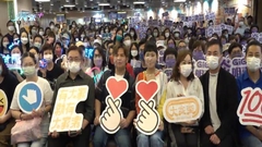 [直播重溫]「有大家最好Fun享會」（炎明熹、伍仲衡）
