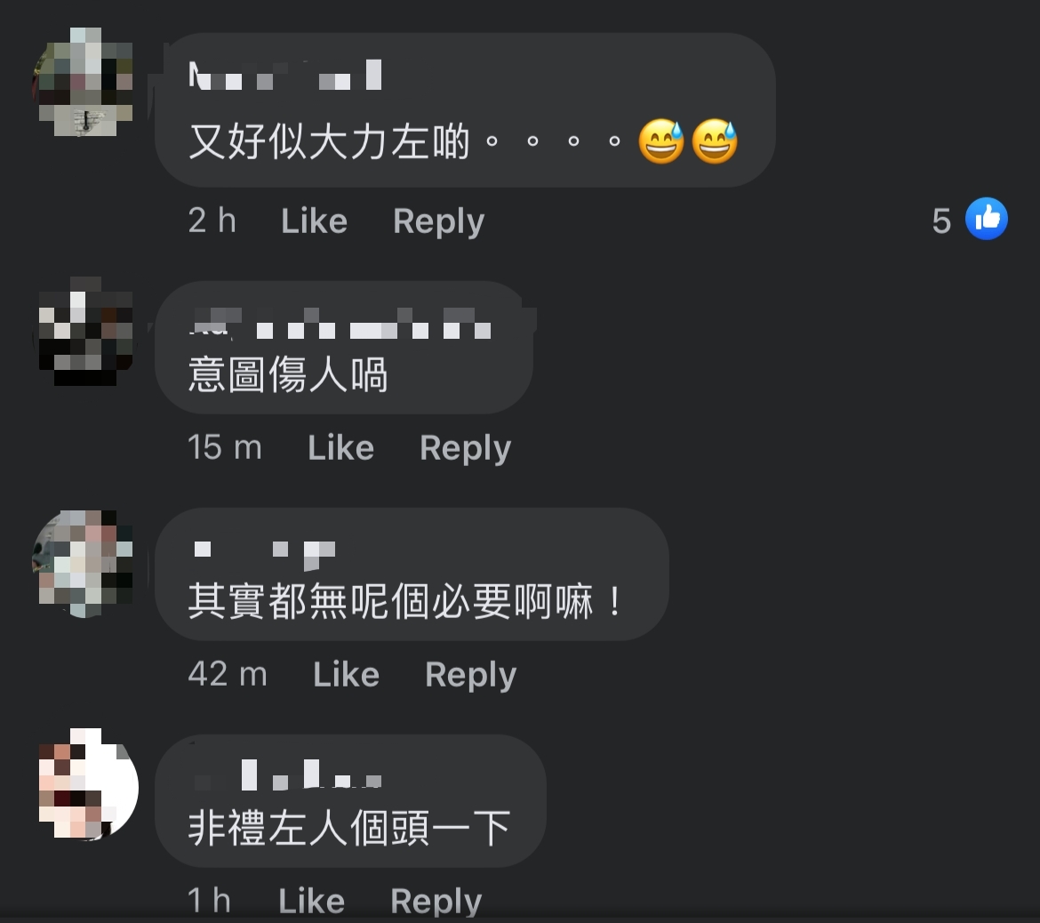 網民不認同地鐵公然「扑濕」的行為