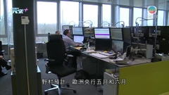 歐央行有官員指通脹居高不下應再加息 料利率4.5厘見頂