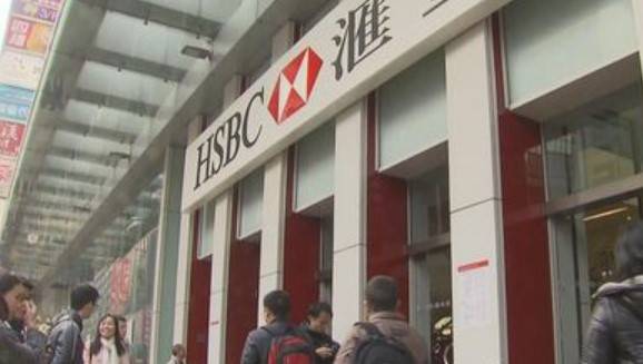 滙豐銀行重收「外幣現鈔提款費」
