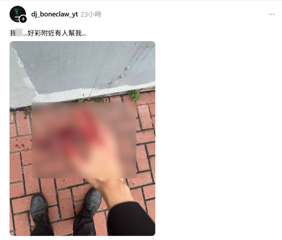 相信是事主的人亦在網上發文，表示當下幸好有人幫忙 (Threads@dj_boneclaw_yt)