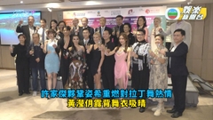 許家傑夥鞏姿希重燃對拉丁舞熱情  黃瀅仴露背舞衣吸晴