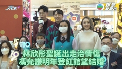林欣彤分手聖誕謀出走 Jay Fung明年登紅館籌備結婚