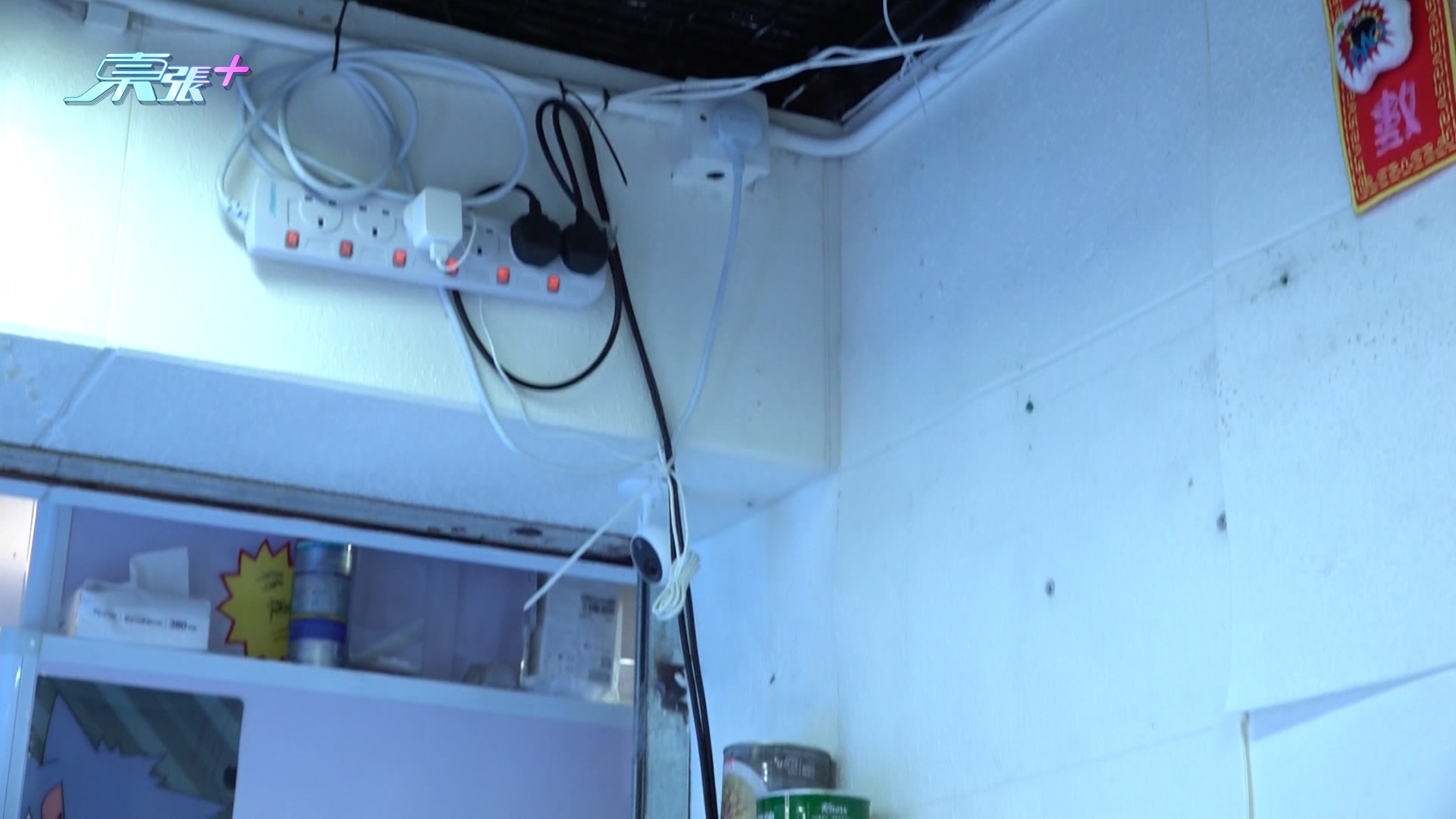 店主楊先生指，阿伯「犯案過程」全程不需5分鐘便完成，而其他物品並未有被取走，只走那一套價值200多元的閉路電視，「唔知係咪偷咗之後拎去鴨寮街到賣」。