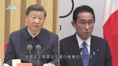 日外相稱正研究日中領導峰會可行性 或今秋雙方舉行視像通話