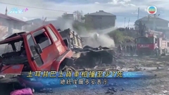 土耳其三車相撞至少7死18傷 巴士及貨車著火