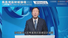 人行前行長指美國對華遏制不影響香港國際金融中心地位