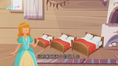 時事通識：金髮少女