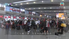 外國旅客入境澳洲毋須再申報疫苗接種狀況