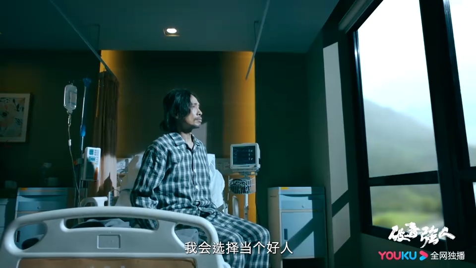 陳豪演反派騷視帝演技