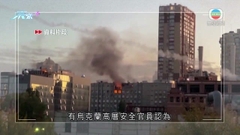 美俄防長就美軍無人機黑海墜毀事件通話 俄方批美挑釁誘發局勢升級