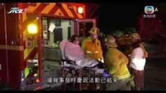 洛杉磯華人社區發生槍擊據報多人死傷