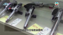 美國水牛城超市槍擊案疑兇被加控仇恨罪 最高可判處死刑