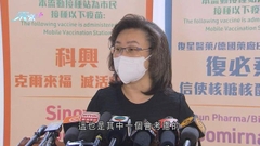 何蓓茵指疫苗通行證涵蓋年齡擬降至5歲以上