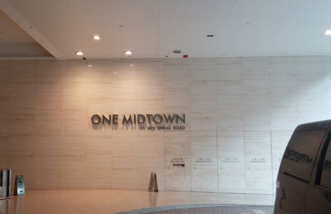 荃灣一名女子潛入海盛路11號商業大廈「One Midtown」一間資料收集中心，盜取700元財物，包括鎖匙、電話和現金。 (GOOGLE地圖)