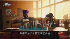 時事通識：元宇宙玩完