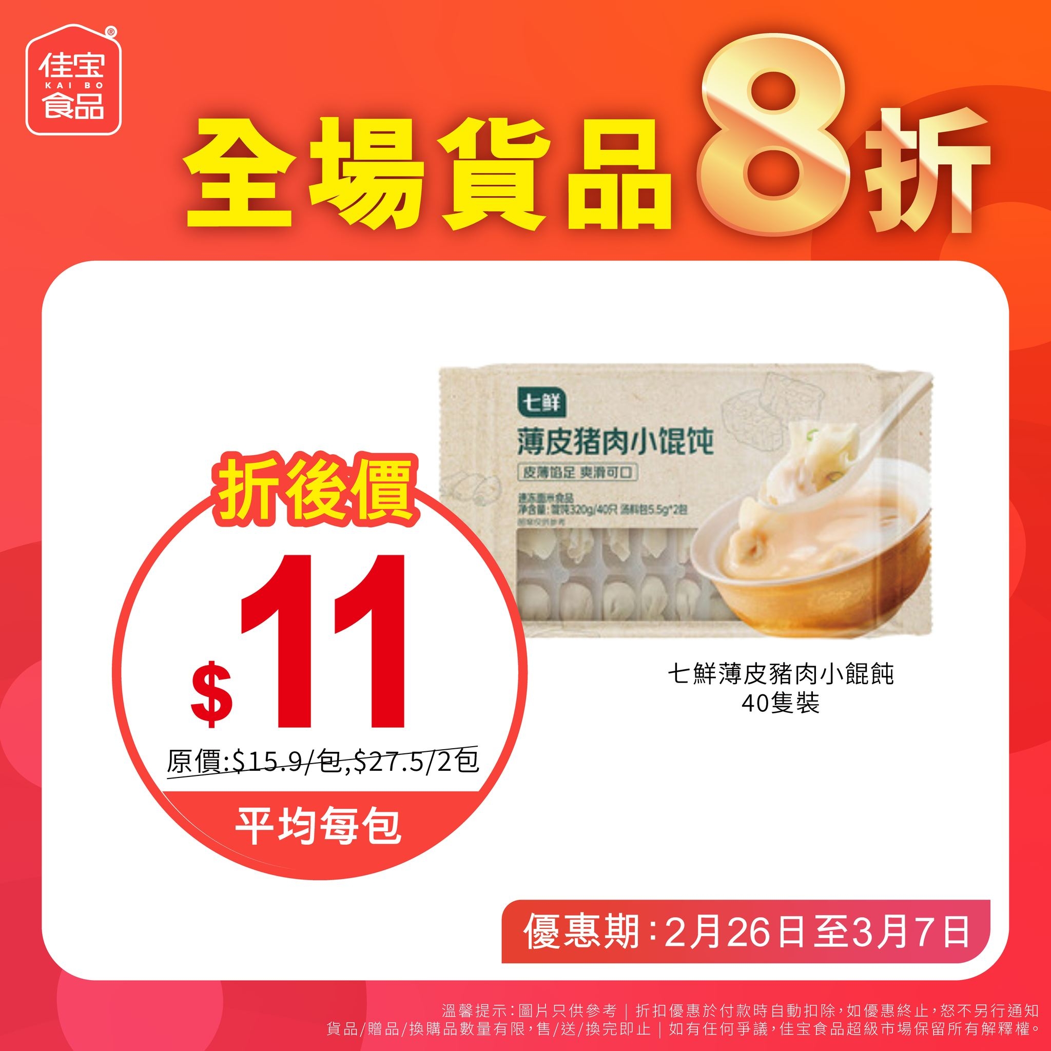 可能是豆腐和文字的圖像