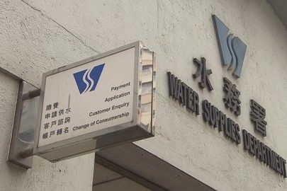 水務署今日（2月24日）呼籲市民提防聲稱由該署發出的虛假短訊。（資料圖片）