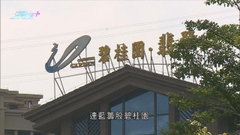 碧桂園以逾一成折讓配股集資 外界憂反映內房債務危機仍嚴重
