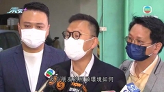 立法會福利事務委員會探訪童樂居 了解重整架構後運作