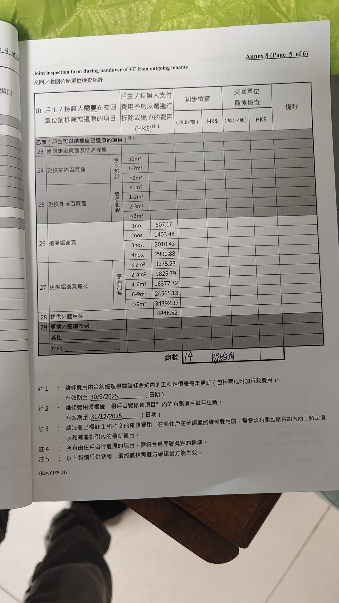 May be an image of book, floor plan, blueprint and text