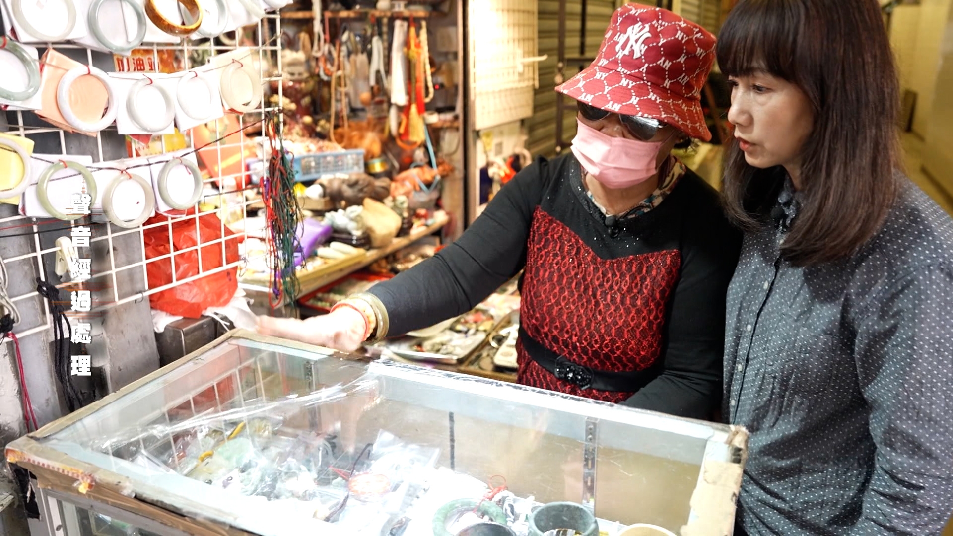 阿麗表示，對方多次到其深水埗玉器店滋擾辱罵，更打破了店內的玻璃櫃，迫使她申請禁制令。