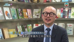【大灣區解碼】廣東省今年將組織萬家企業出國「搶訂單」
