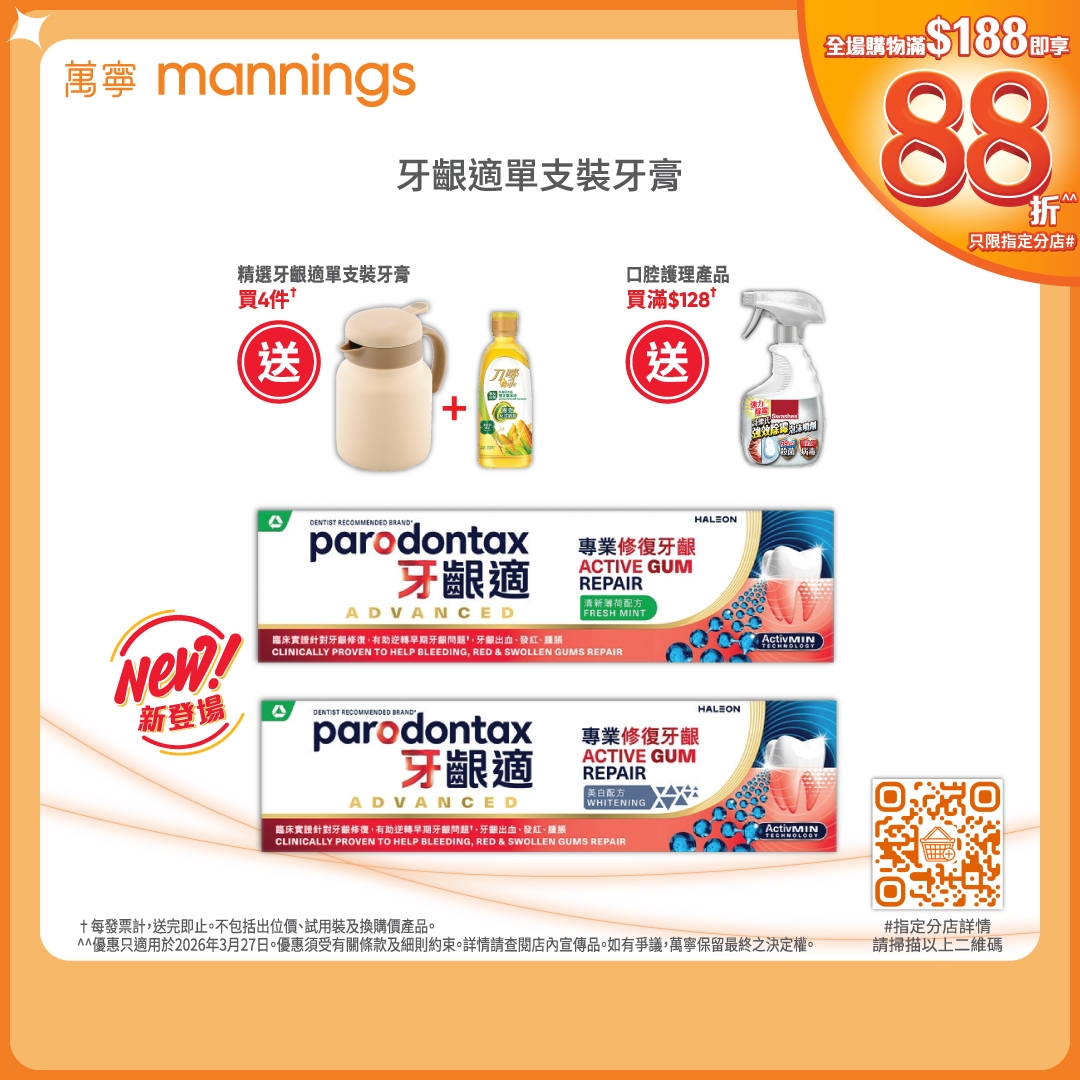 May be an image of hair product, medicine and text