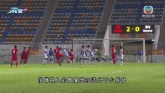 國際友誼賽：香港 2-0 緬甸

