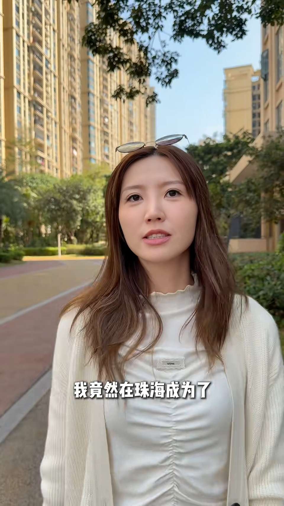 吳若希珠海買樓做業主屋內環境大公開極闊落| TVB 無綫電視