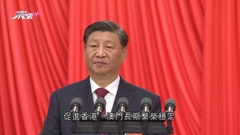 習近平稱有效落實全面管治權香港由亂到治 李家超冀市民學習二十大精神