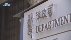 律政司致函高院原訟庭 申請押後黎智英案審訊
