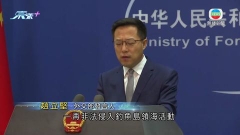 日本指有中國海警船駛入釣魚台附近海域 中方稱屬正當執法維護主權