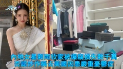 內地女星劉雨欣家被爆竊損失數千萬 否認炒作稱去美國因患嚴重憂鬱症