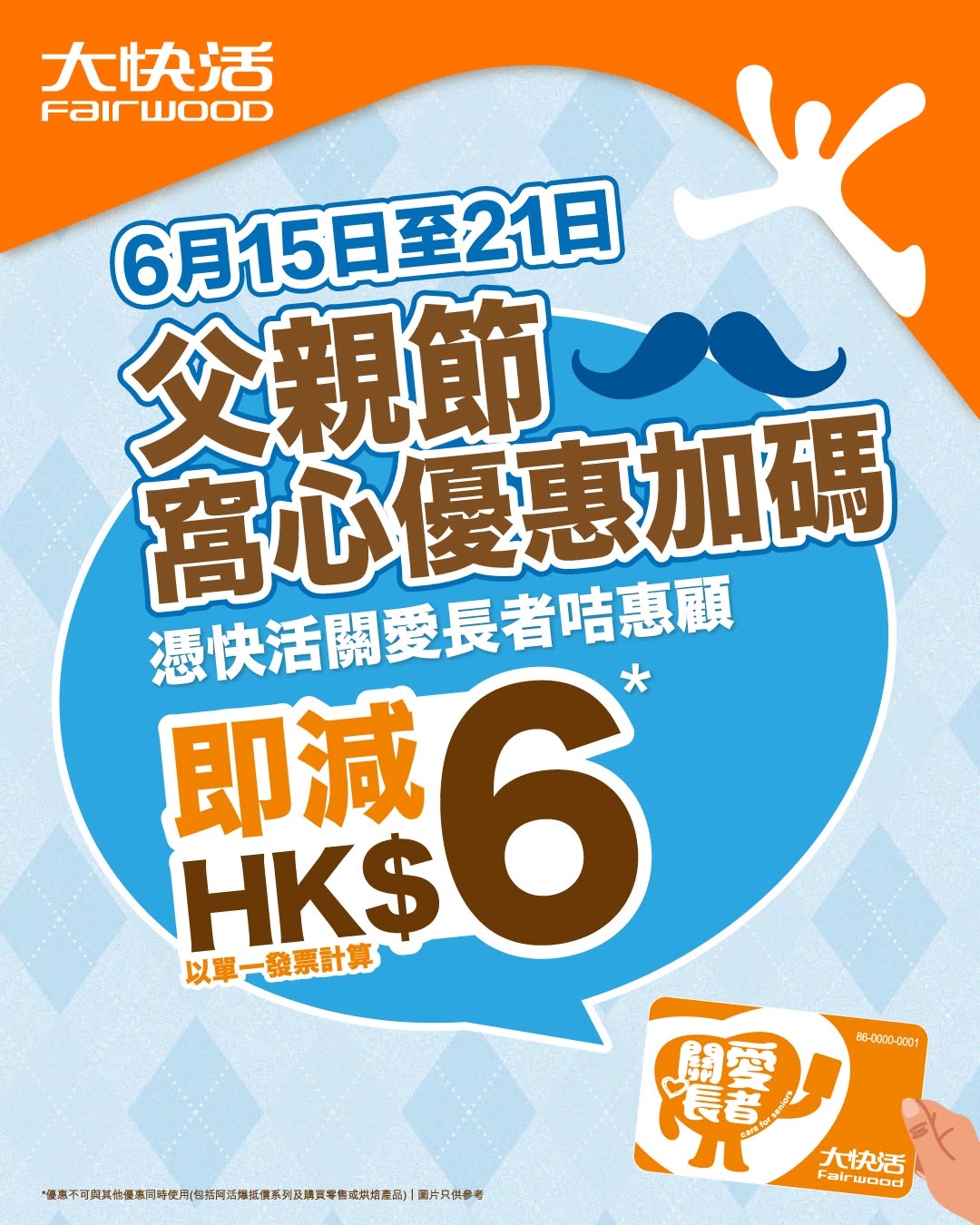 可能是文字的圖像