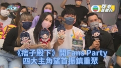 《痞子殿下》開續集獲粉絲贈Q版公仔祝賀 陳瀅爆朱敏瀚增肌做新劇男一