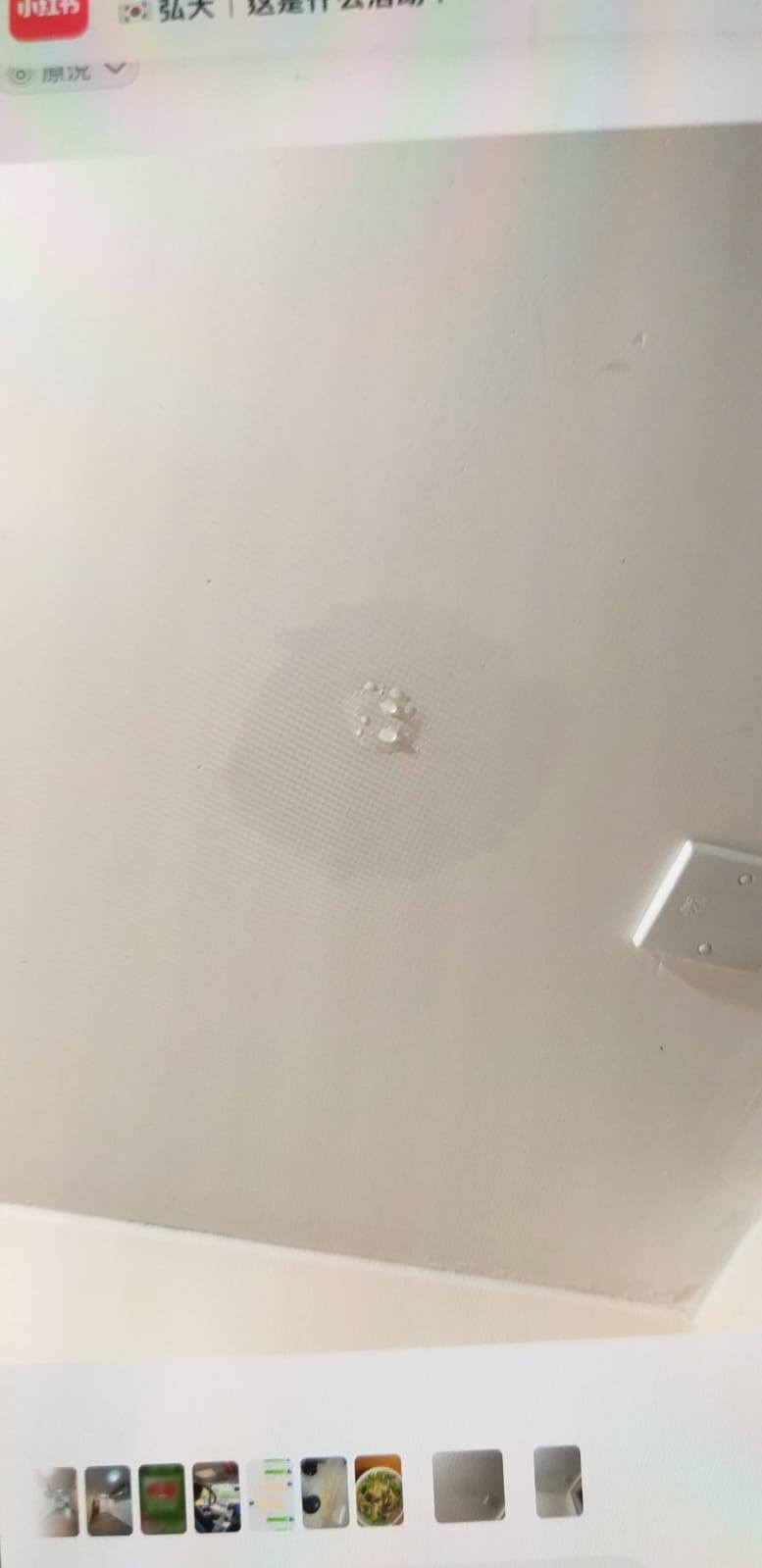 May be an image of text